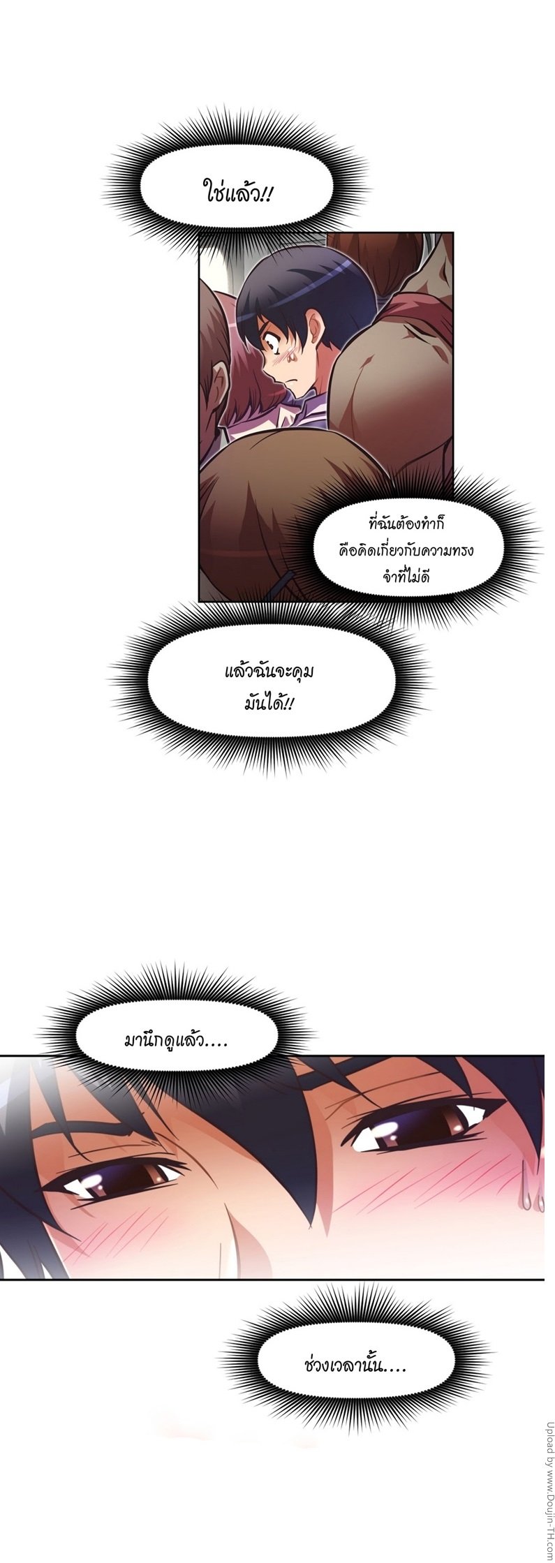 เธญเนเธฒเธเธกเธฑเธเธเธฐ